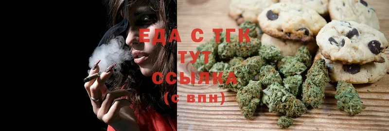 наркотики  Баймак  Canna-Cookies марихуана 