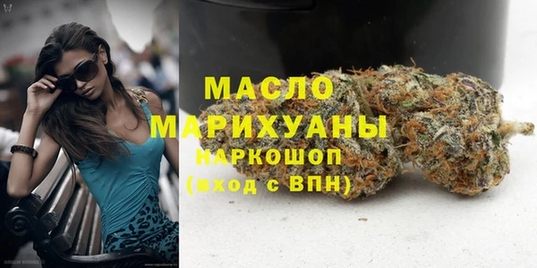 марки nbome Володарск